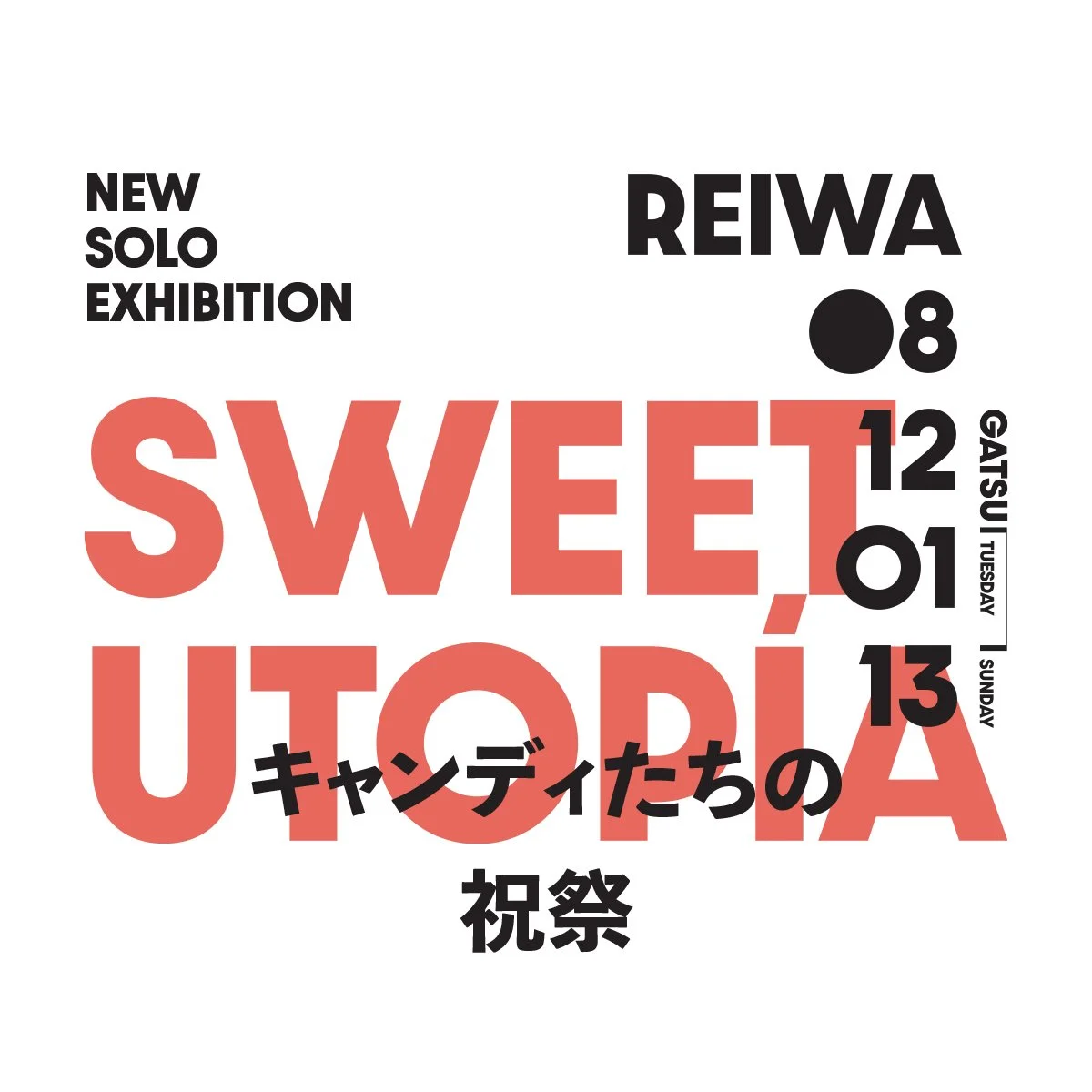 Sweet Utopia