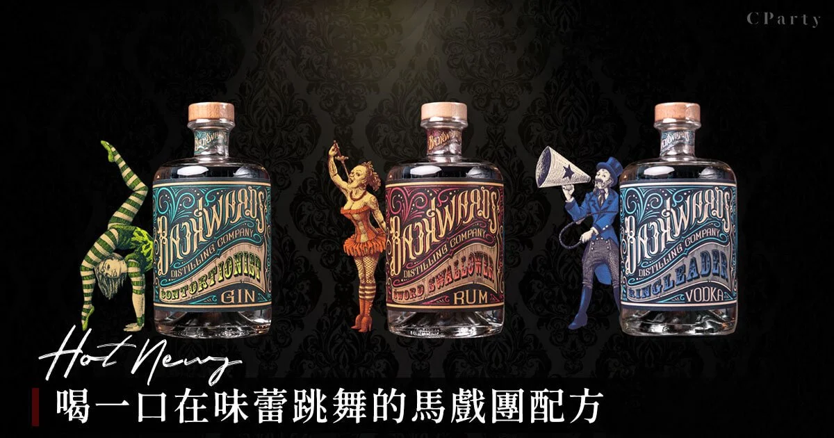 Three bottles of Hawthorn spirits with cartoon characters: a green-striped snake next to the gin, a ballerina next to the rum, and a man with a megaphone next to the vodka, set against a dark wallpaper background.
