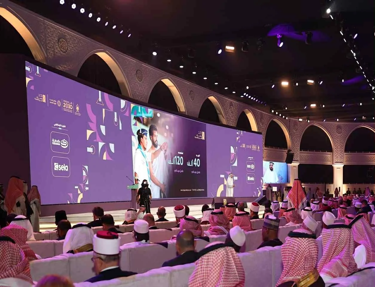 Hajj Confex 2025 : Comment l'avenir du pèlerinage se dessine à Jeddah (Et pourquoi c'est une bonne nouvelle pour vous)