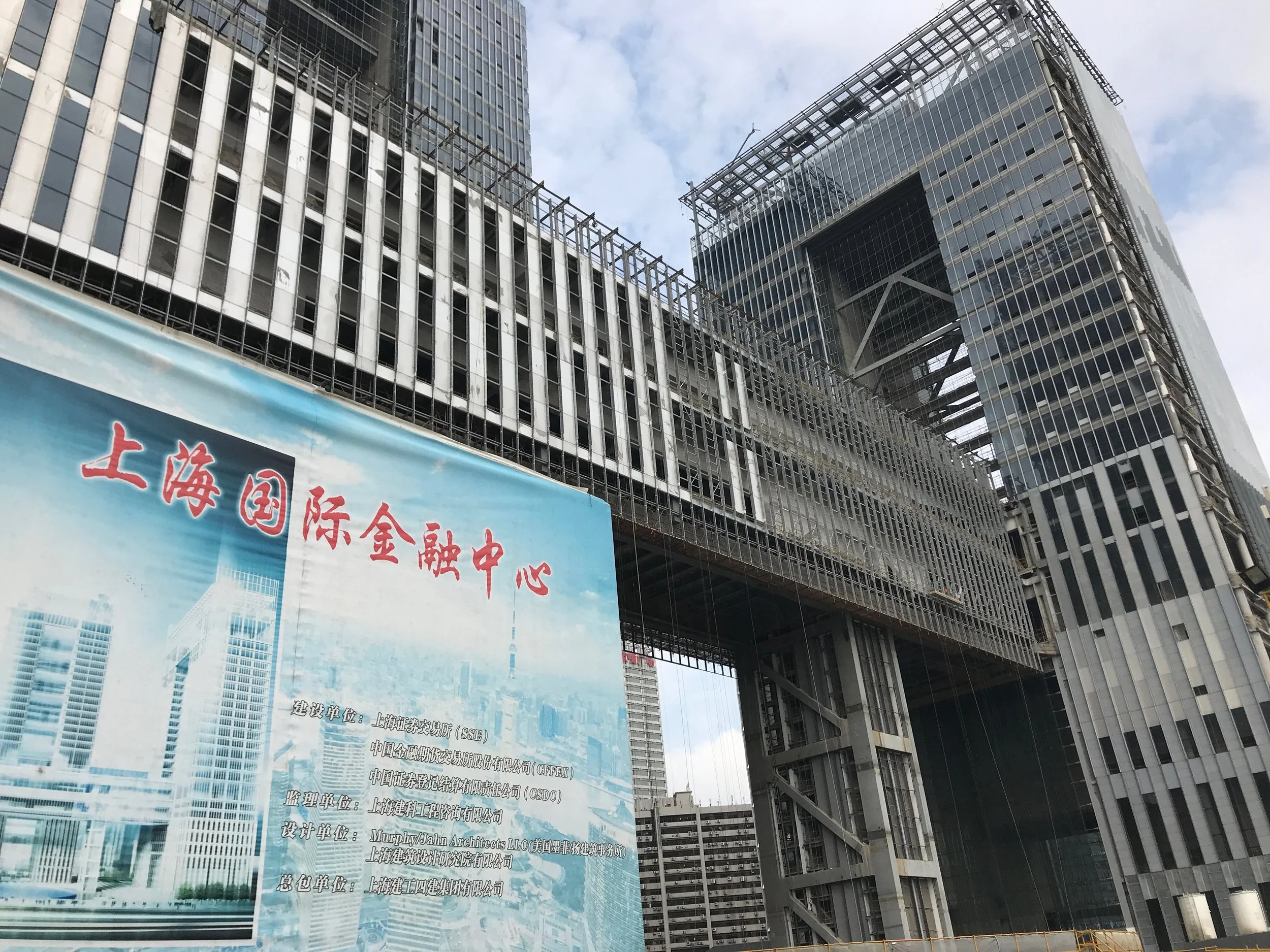 SIFC tower site visit.jpeg