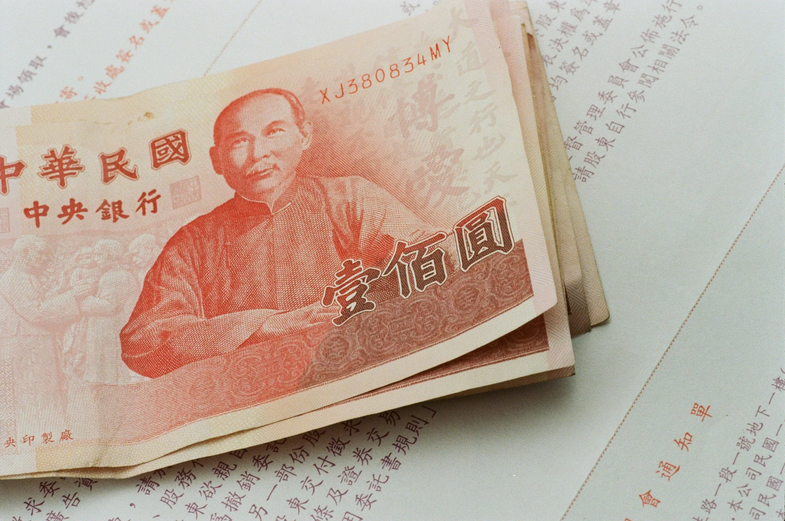 Using Chinese Money, a Hedge-Fund Startup Bets Big in Treasuries