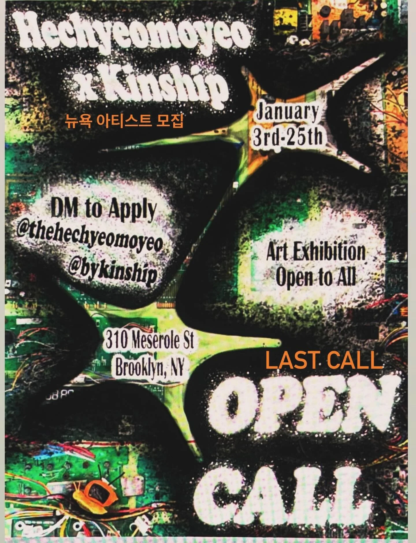 dm for link

Open Call for Artworks New York 
Hechyeomoyeo art collective is collaborating with Kinship in Bushwick/East Williamsburg for three week full-on art immersive community space!
January 3rd to 25th

Kinship is a music and art-forward commun