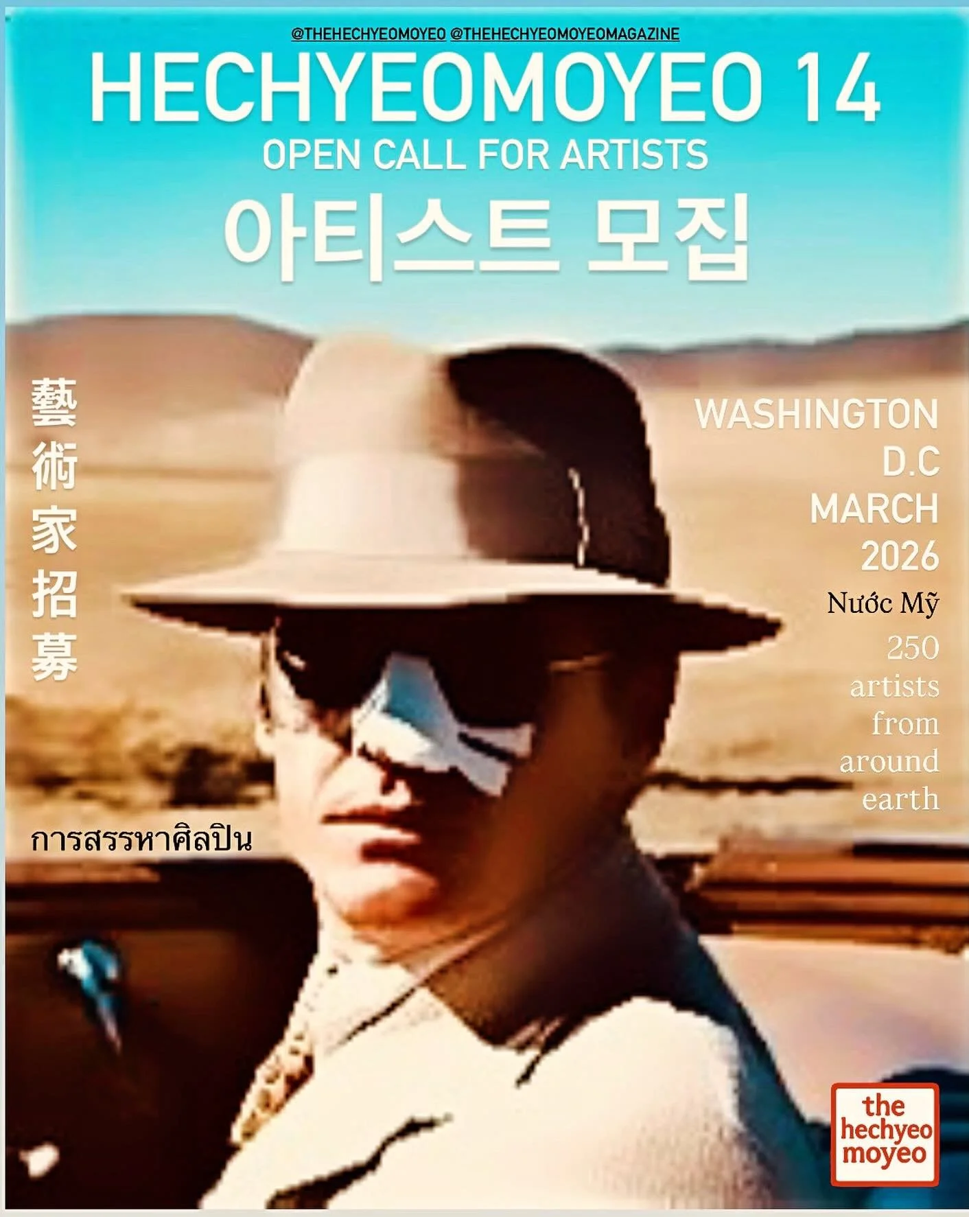 We are coming back to the America to host a big fat art exhibition 🍔 

Link is in the BIO 🫡
Once you sign up, you are in the exhibition - there is no curation or any of that &ldquo;we really liked your work, but you are not a good fit&rdquo; stuff.