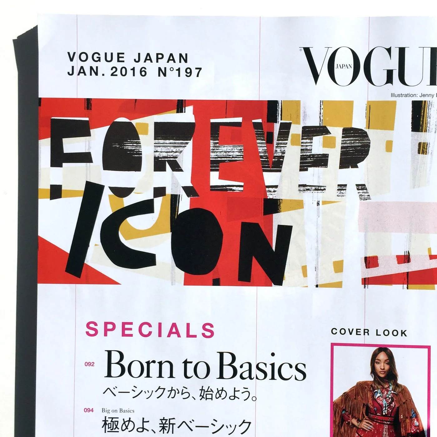 Vogue Japan