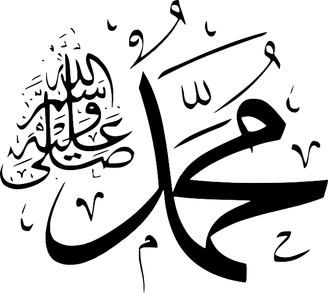 Book Club: REVELATION: The Story Of Muhammad- by Meraj Mohiuddin (Author)