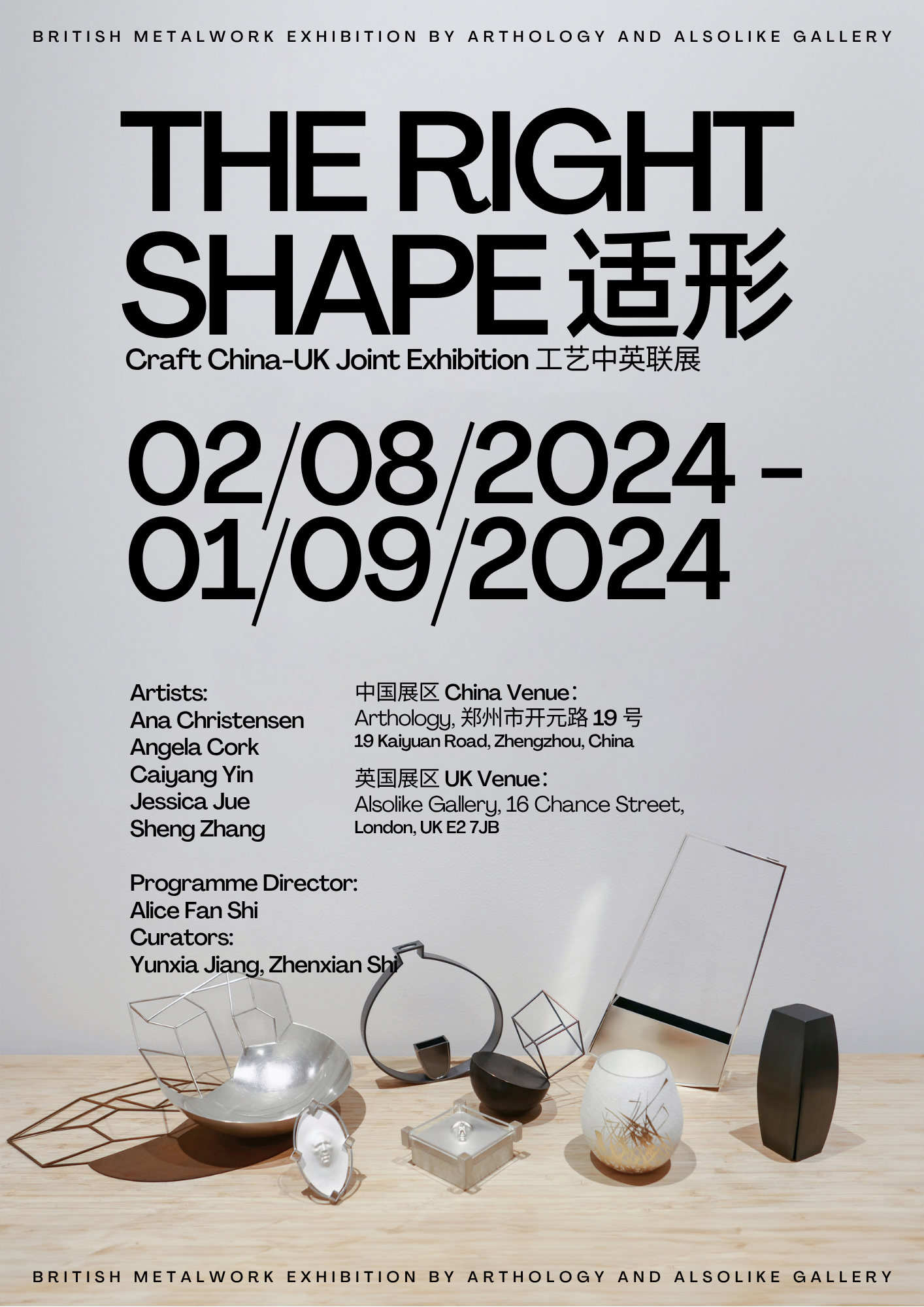The Right Shape