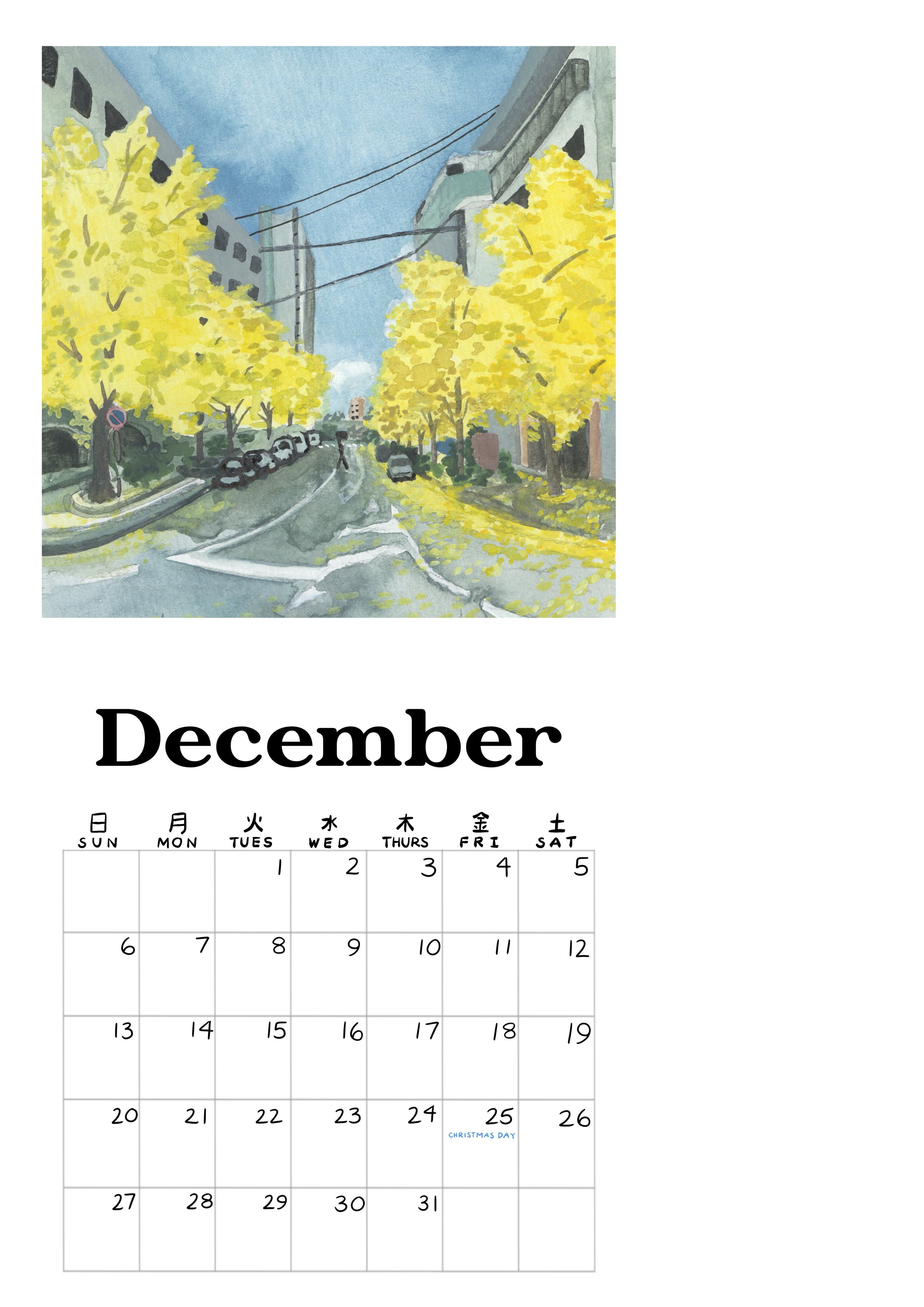 12 december page.jpg