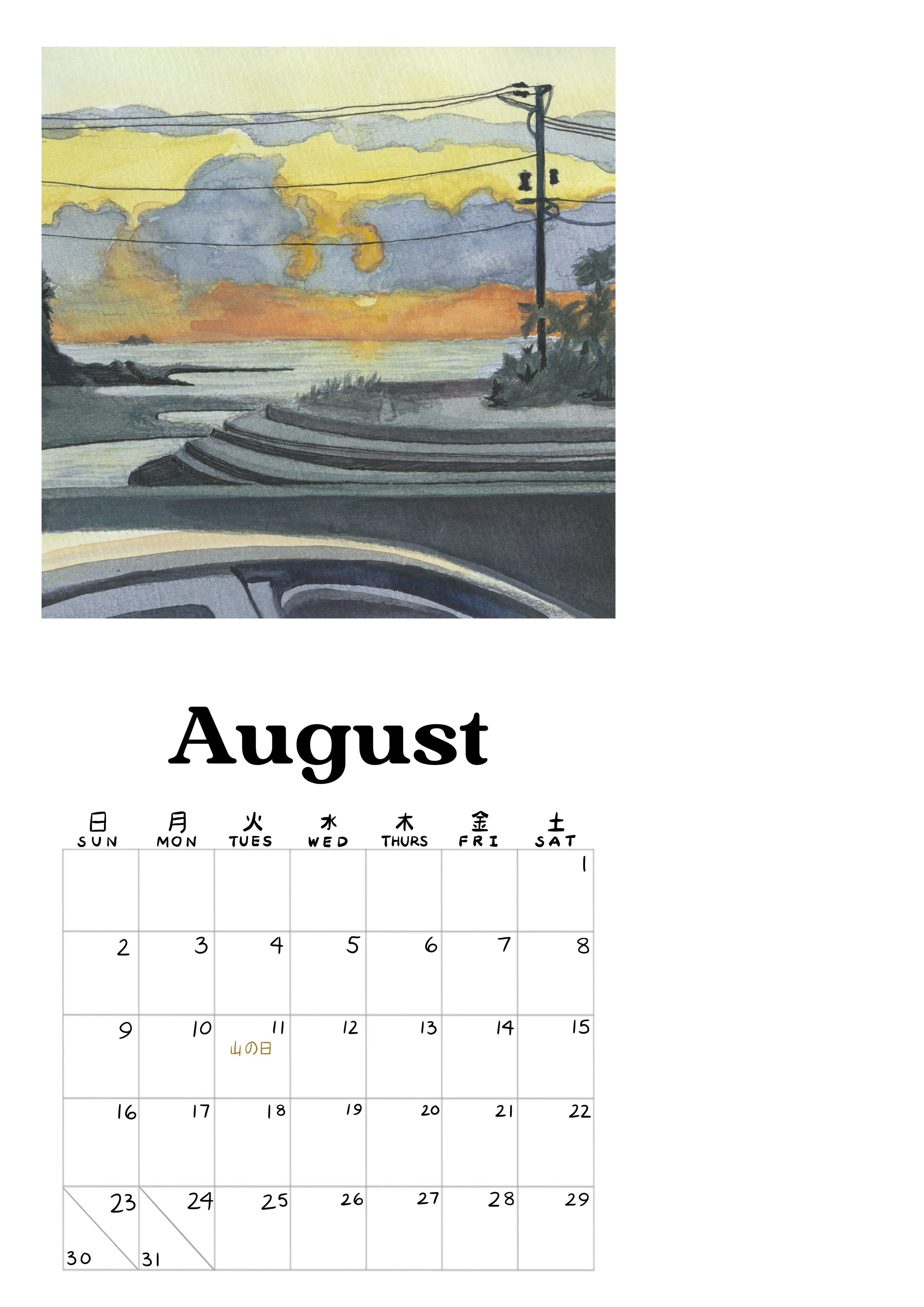 8 august page.jpg
