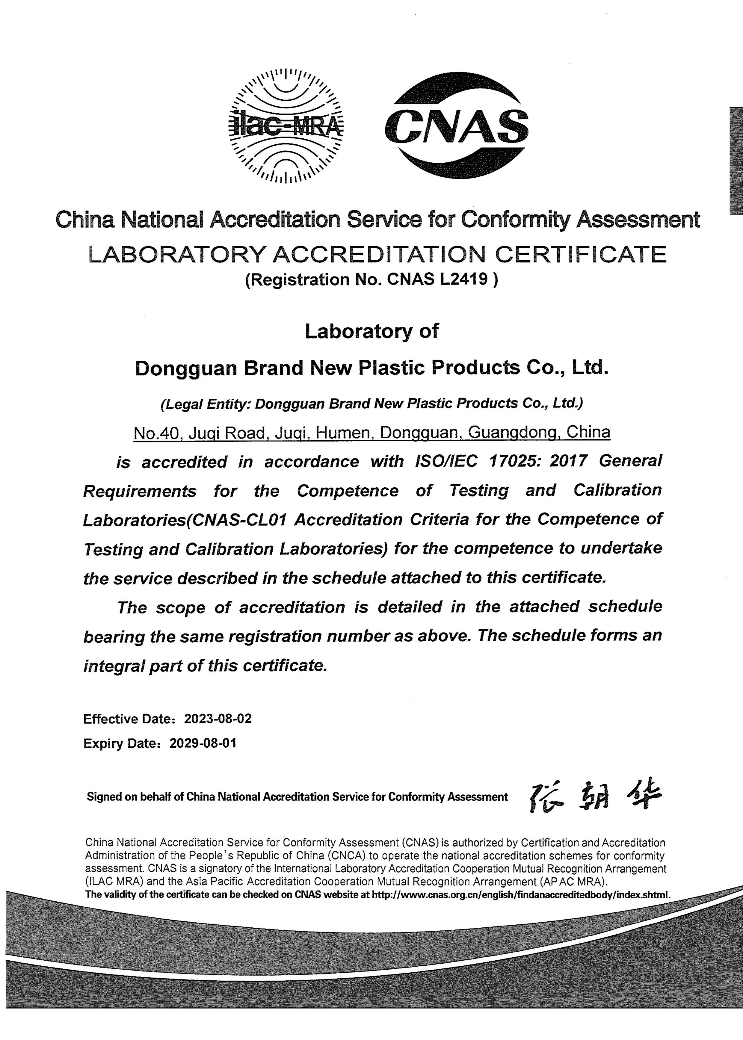 Laboratory accreditation certificate from China National Accreditation Service for Conformity Assessment for Dongguan Brand New Plastic Products Co., Ltd., located at No. 40 Juqi Road, Juqi, Humen, Dongguan, Guangdong, China. The certificate confirms accreditation in accordance with ISO/IEC 17025:2017, with effective date August 2, 2023, and expiry date August 1, 2029. Signed on behalf of China National Accreditation Service for Conformity Assessment.