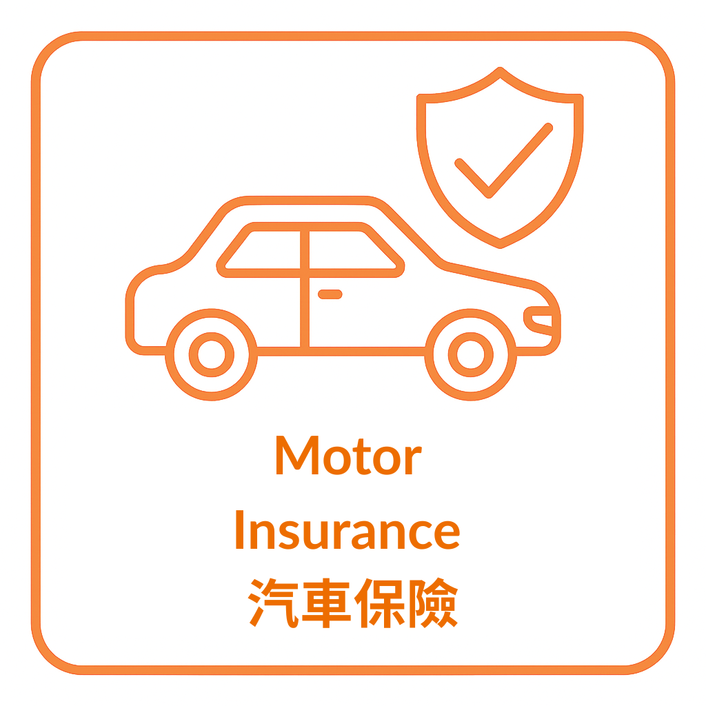 Motor Insurance.png
