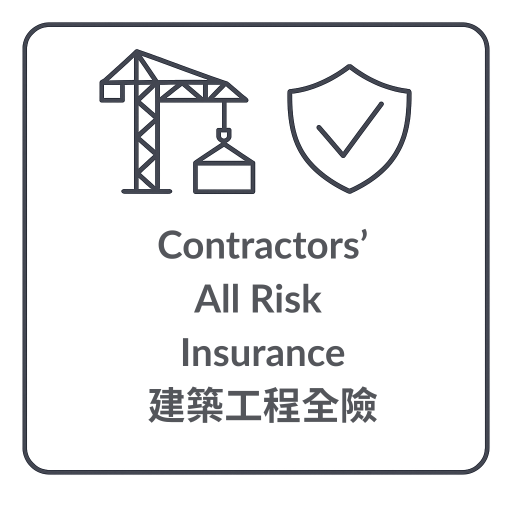 Contractors’.png