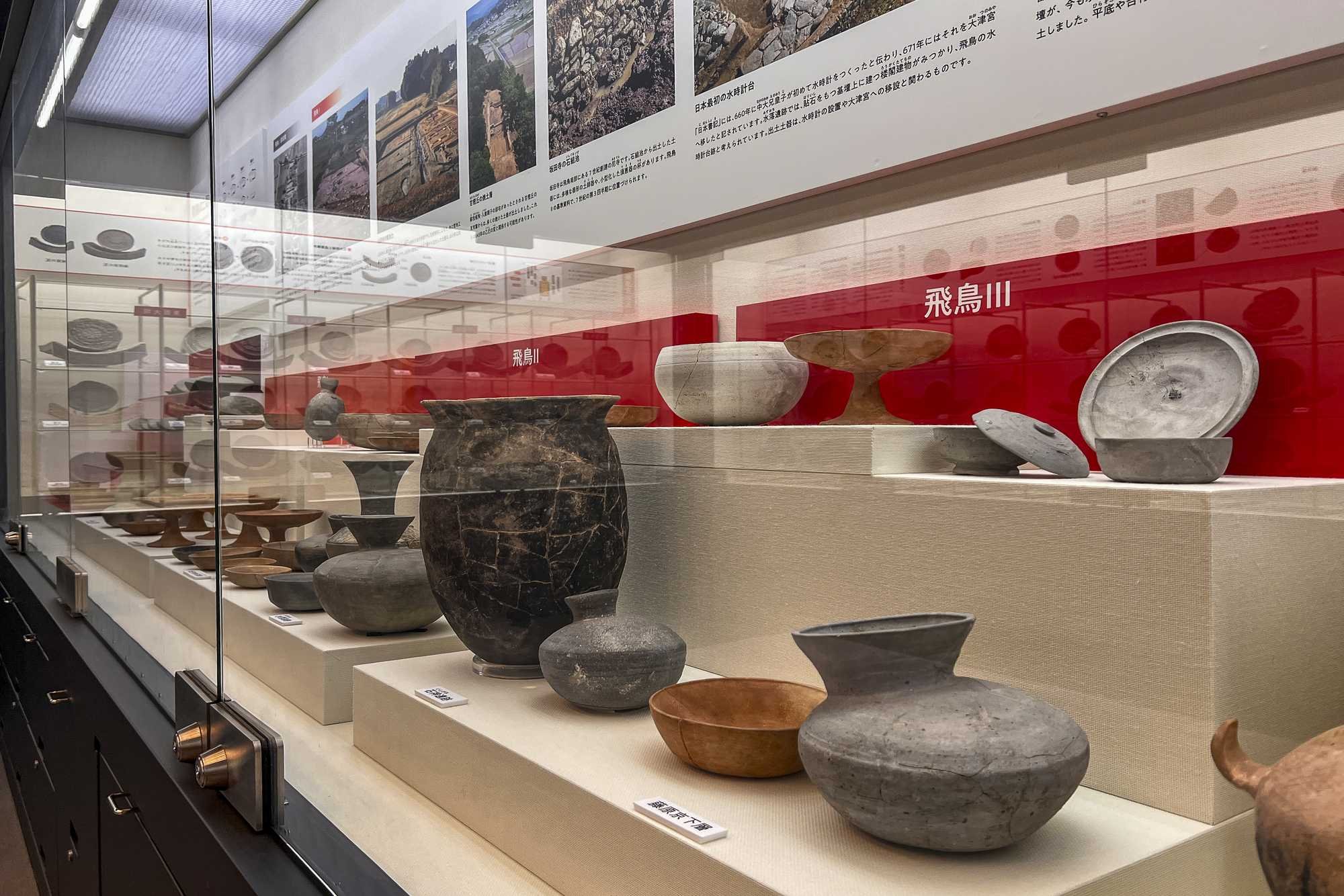 Fujiwara-Palace-Site-Museum_016.jpg