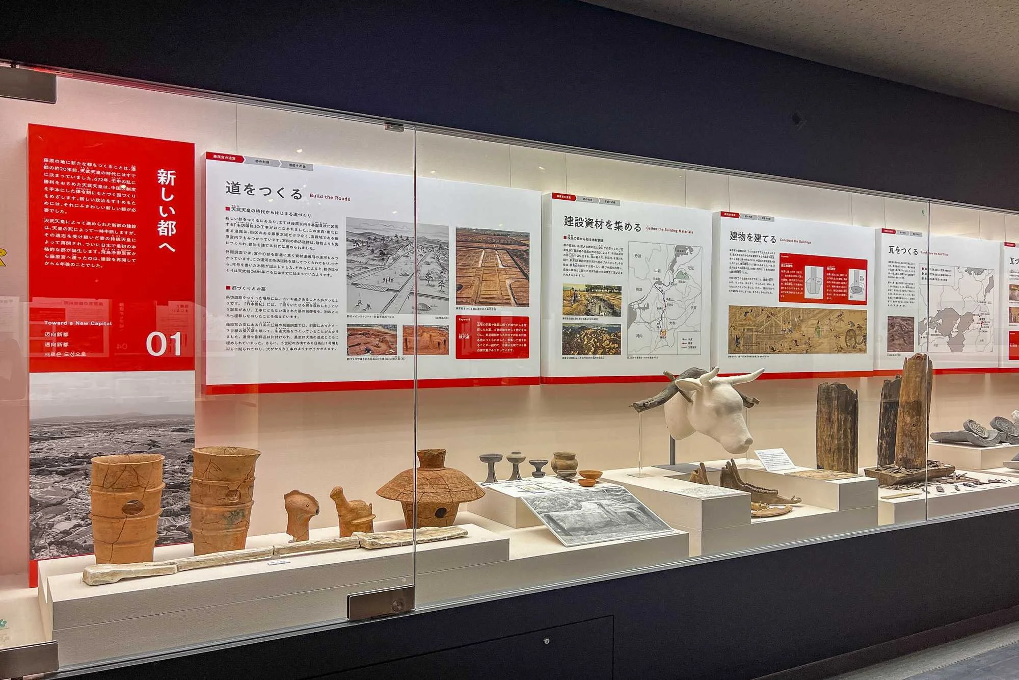 Fujiwara-Palace-Site-Museum_010.jpg