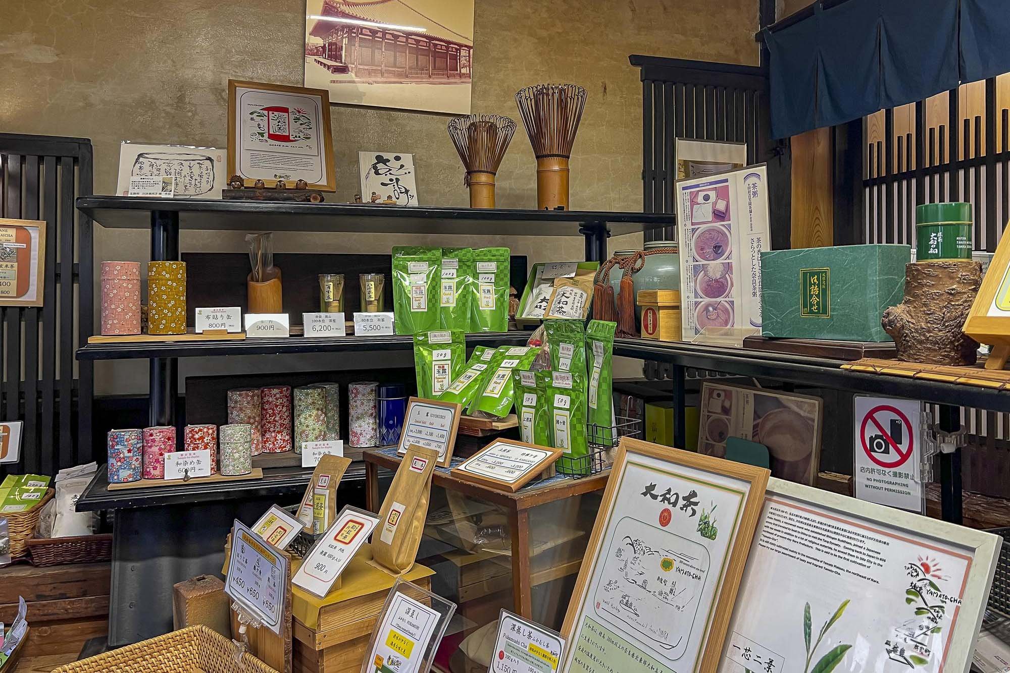 Display of green tea and traditional Japanese souvenirs in a retail store.
