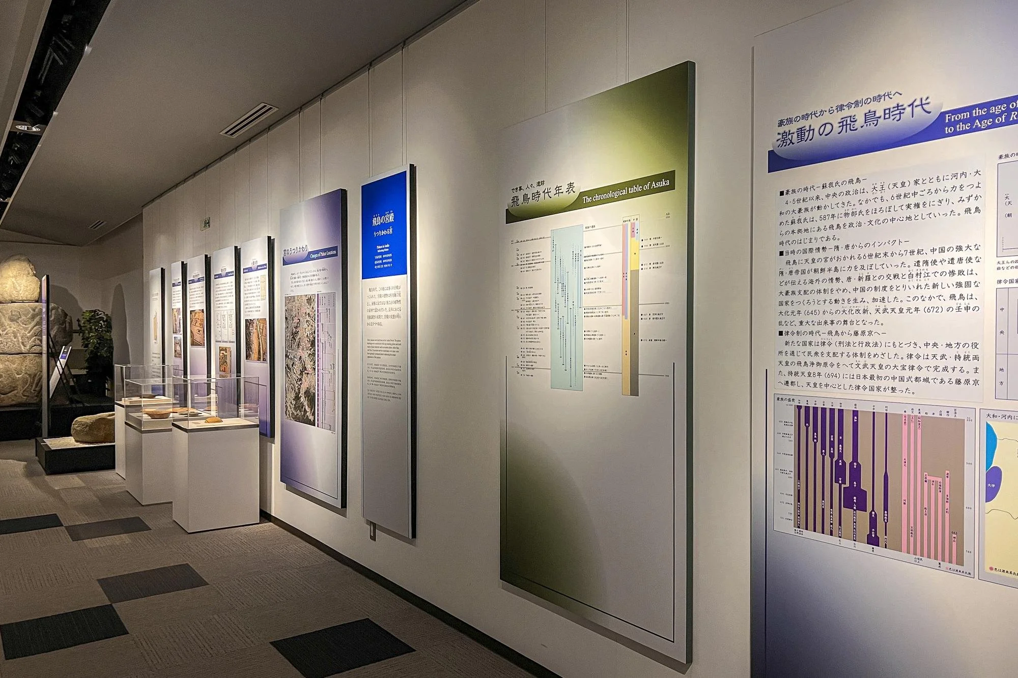 Asuka-Historical-Museum_004.jpg