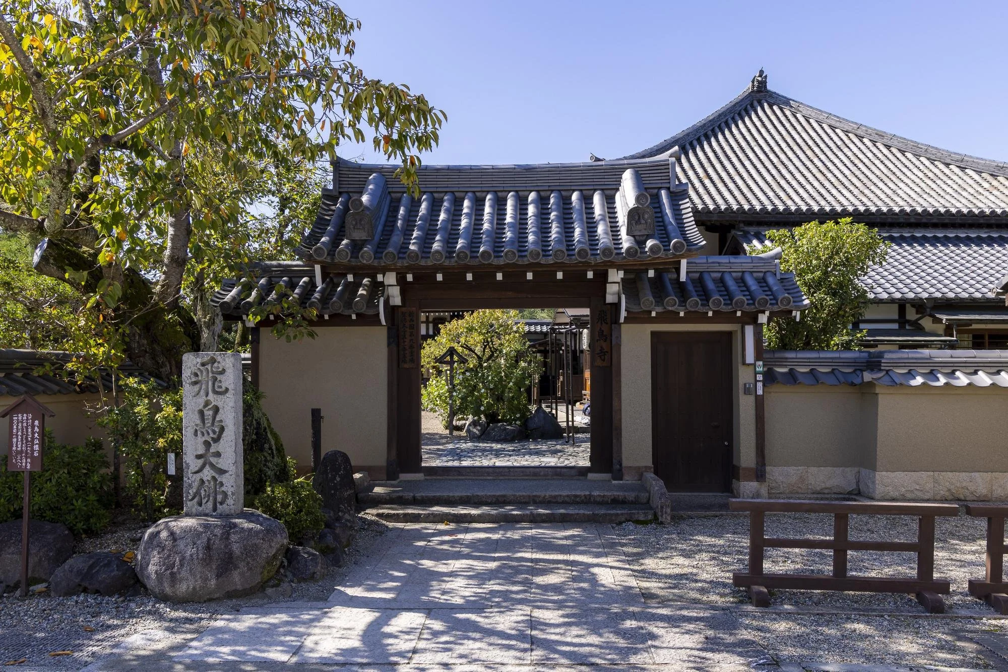 The main entrance gate of Asuka-dera, one of Japan's earliest Buddhist temples, in Asuka Village, Nara.