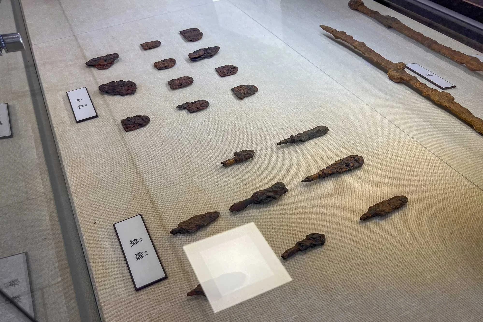 Kurozuka-Kofun_016.jpg