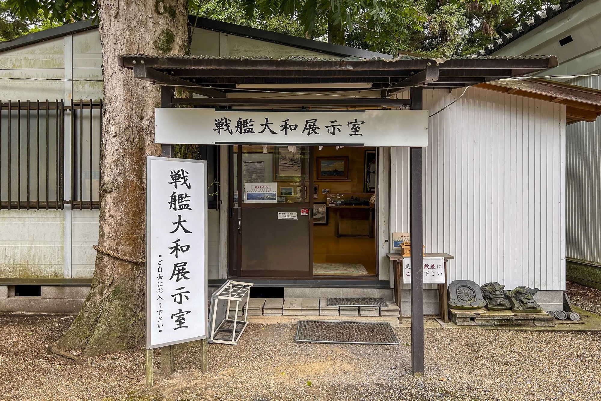 Oyamato-jinja-Shrine_006.jpg
