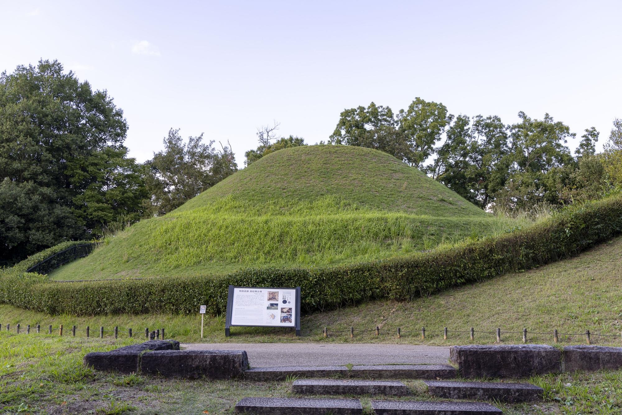 Grass-covered burial mound of Takamatsuzuka Kofun in Asuka Village, Nara.
