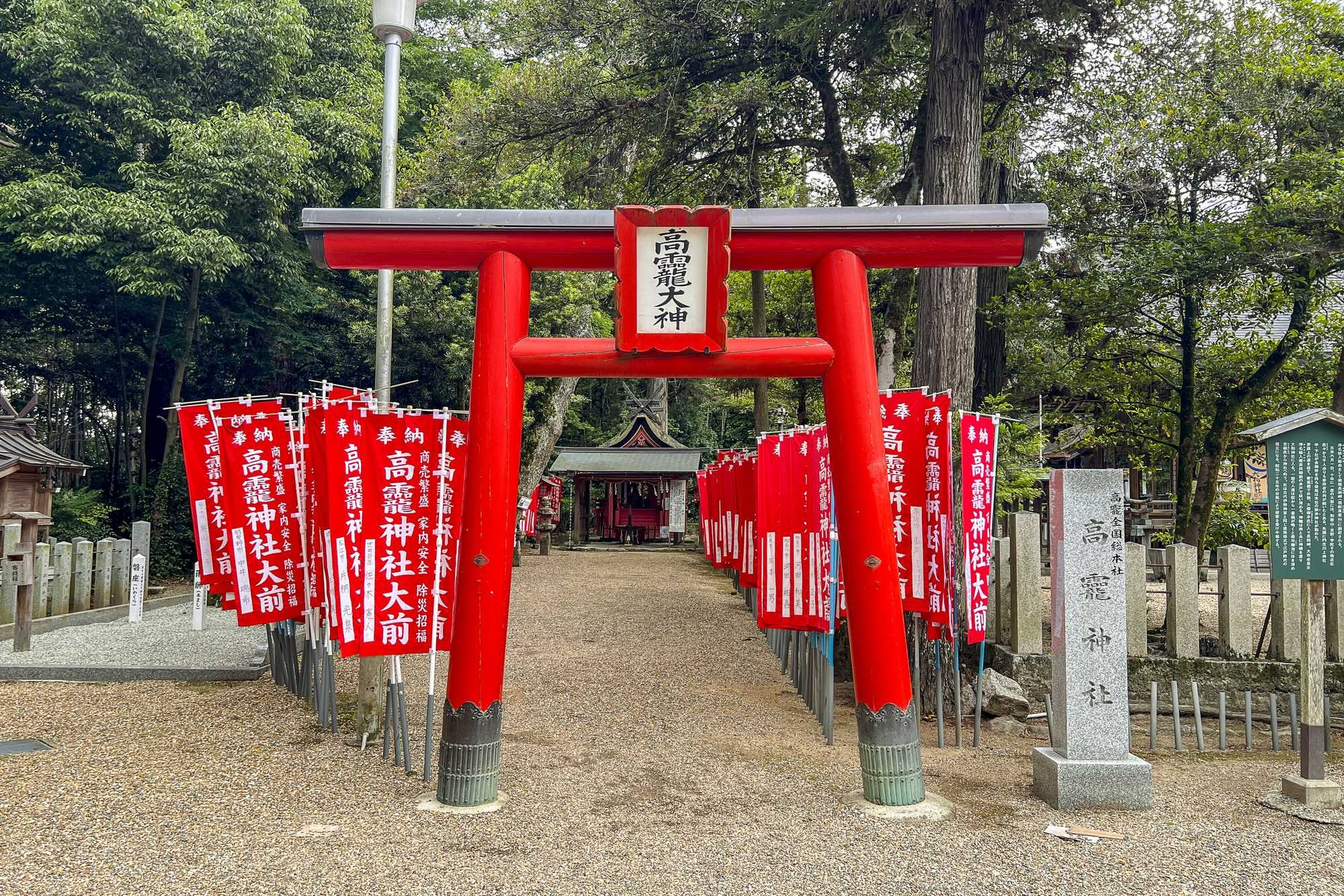 Oyamato-jinja-Shrine_013.jpg