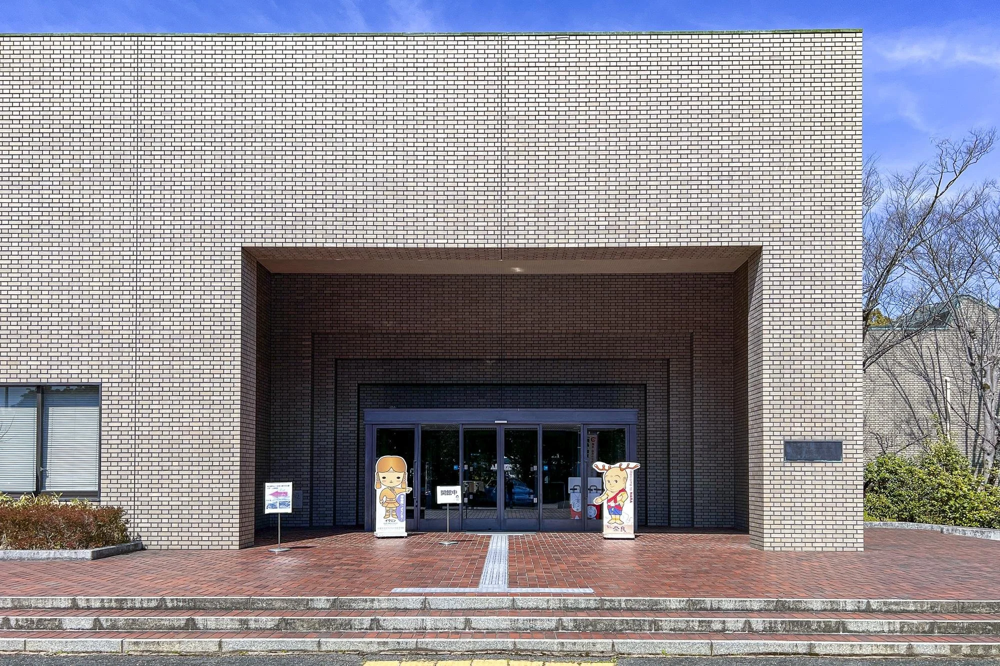 The-Museum-Archaeological-Institute-of-Kashihara_002.jpg