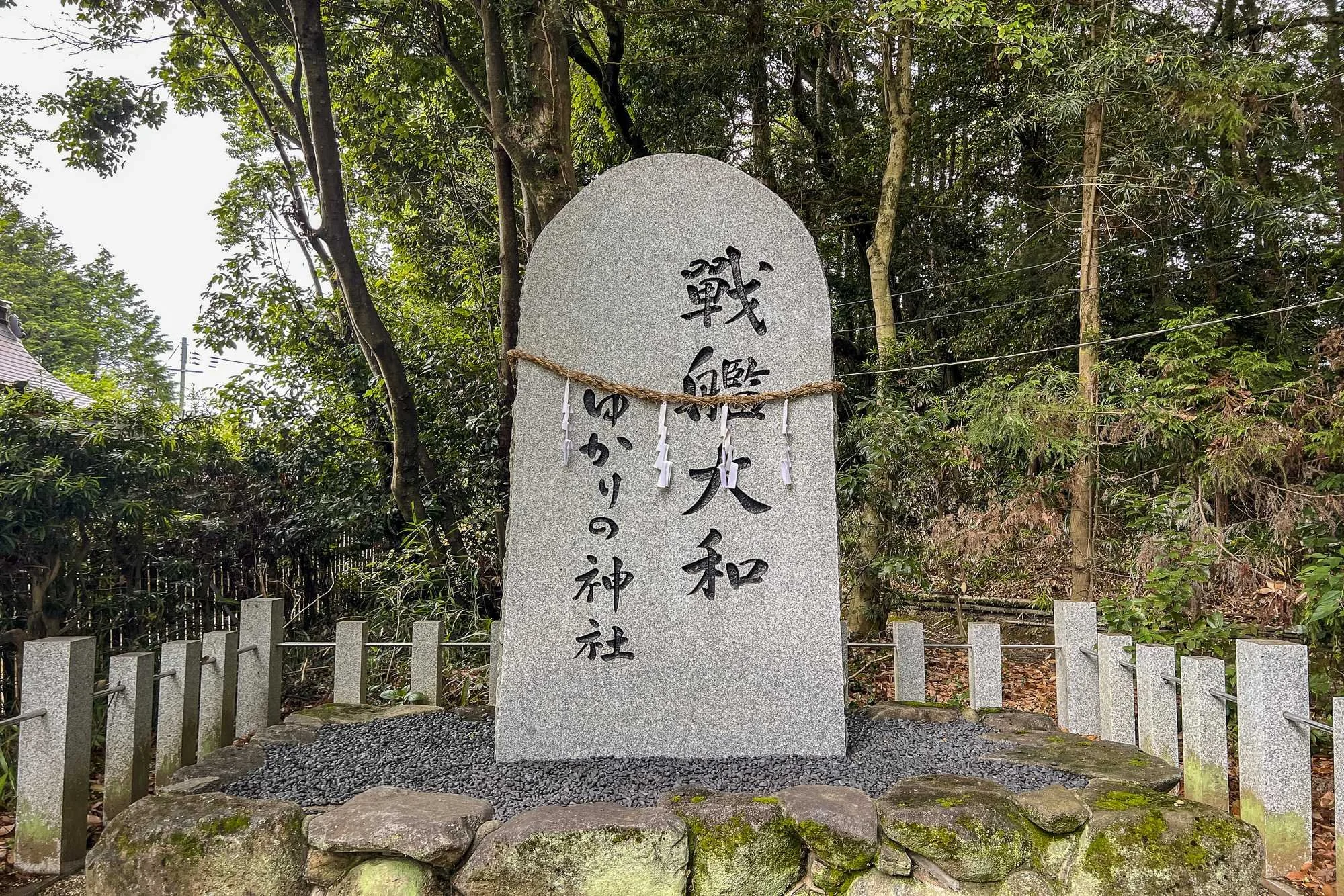 Oyamato-jinja-Shrine_004.jpg