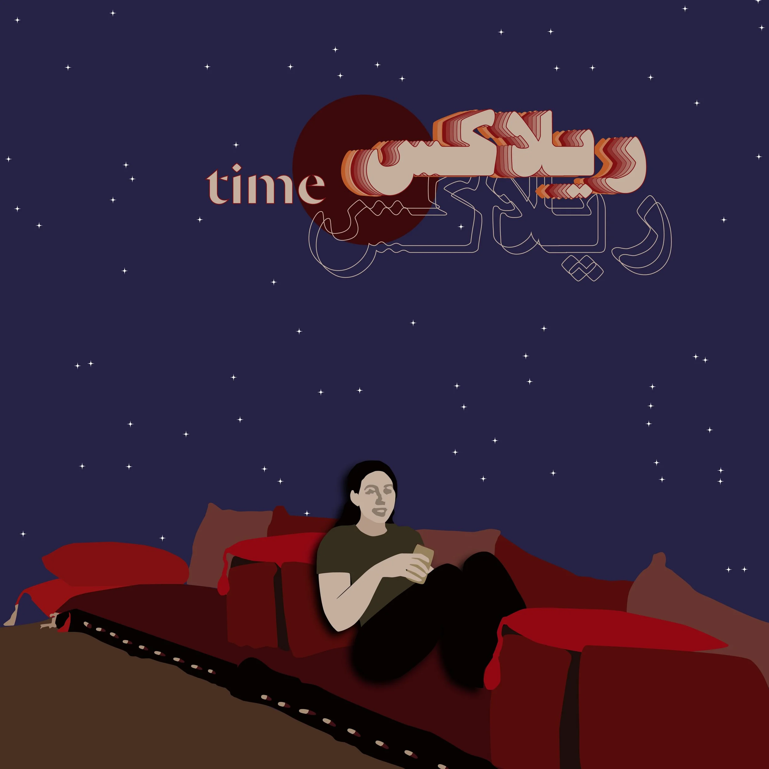 Relax Time.jpg