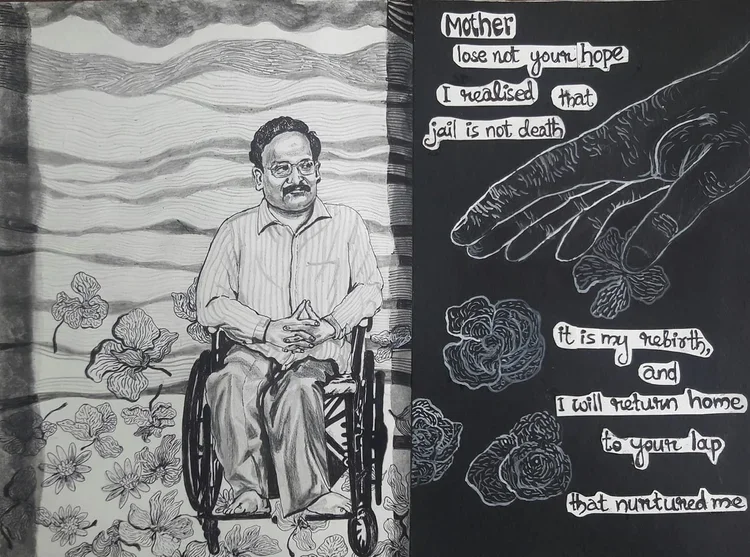 Artwork by Jit Natta