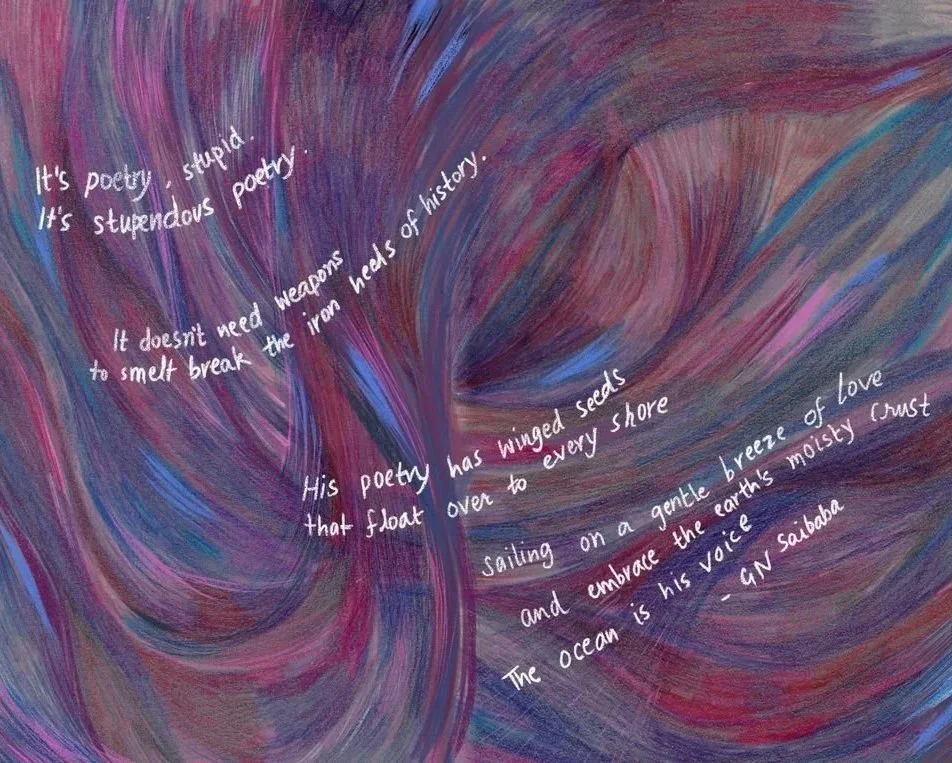 artwork by Sofia Karim dedicated to Saibaba