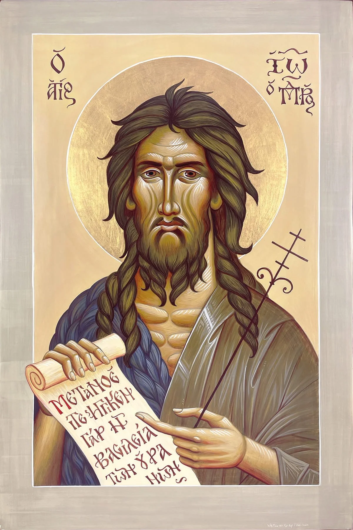 St John The Forerunner.jpg