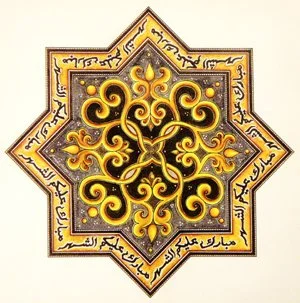 Jinan Jabagi Ramadan_300.jpg