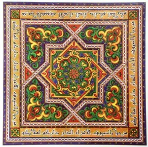 Jinan Jabagi Sqare coaster_300.jpg