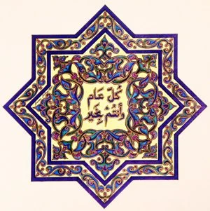 Jinan Jabagi Happy New Year_300.jpg