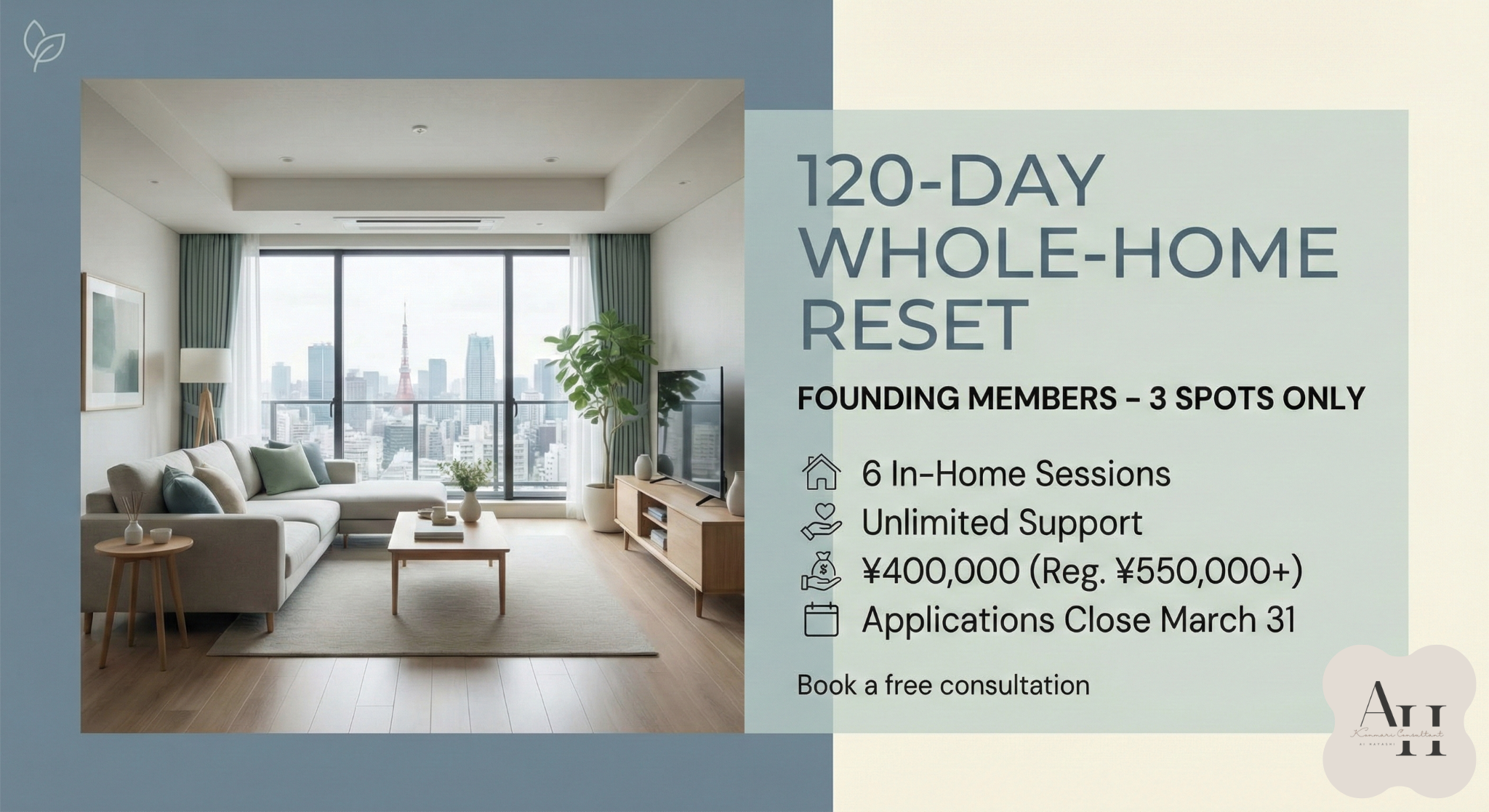 Why 120 Days? The Psychology Behind a Real Home Reset