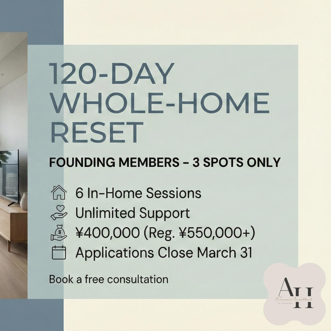 Why 120 Days? The Psychology Behind a Real Home Reset