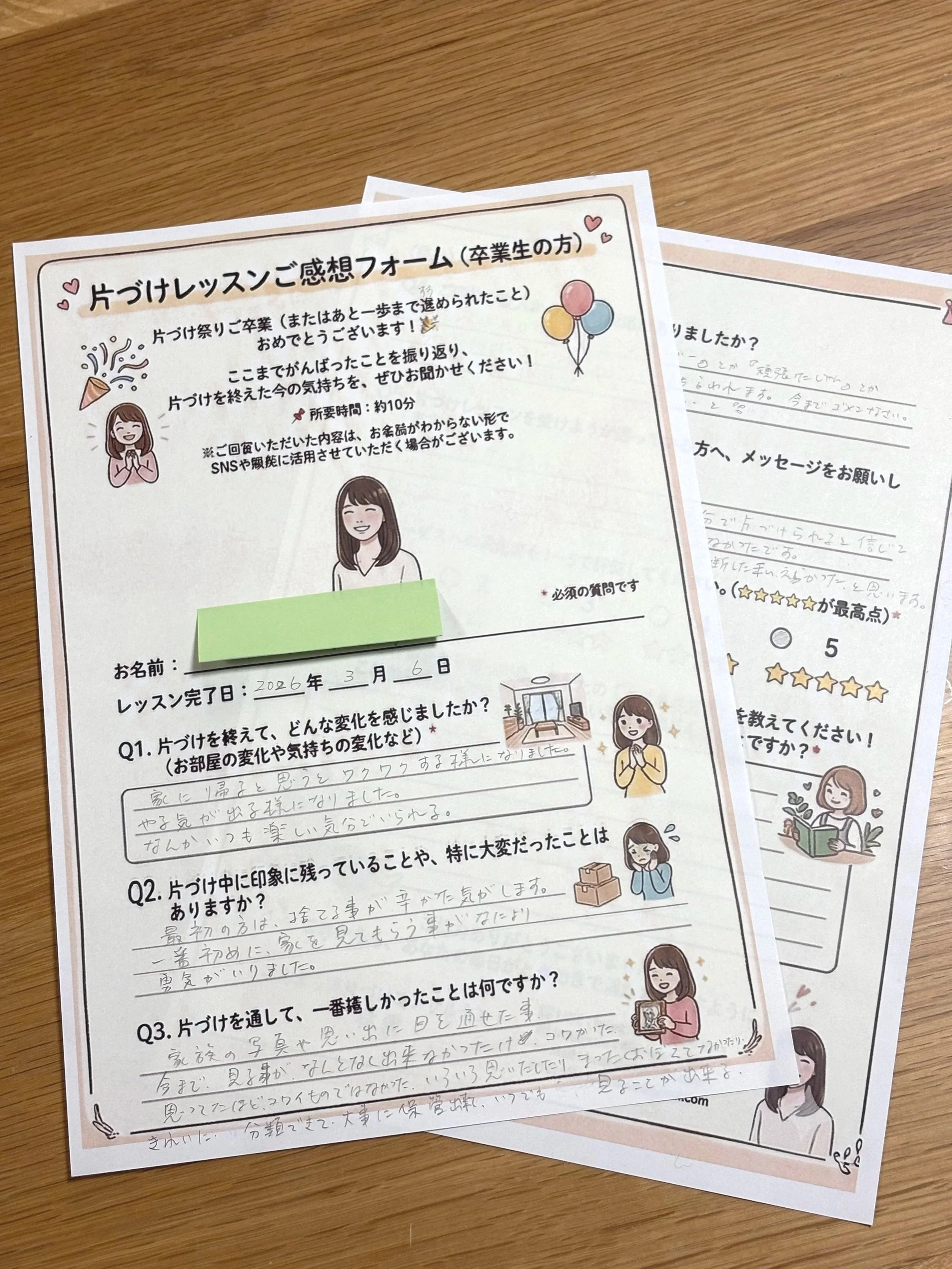 home organizing service customer review