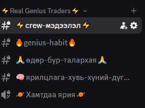 Screenshot of a messaging app with multiple contacts and statuses, including icons like lightning bolts, fire, praying hands, a pink bubble, and a peach, along with some text in a Cyrillic script.