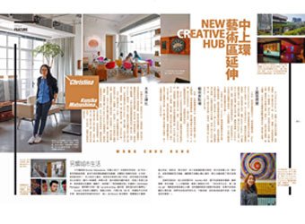 Open Studio on SICD Day on Mar. 24, 2016