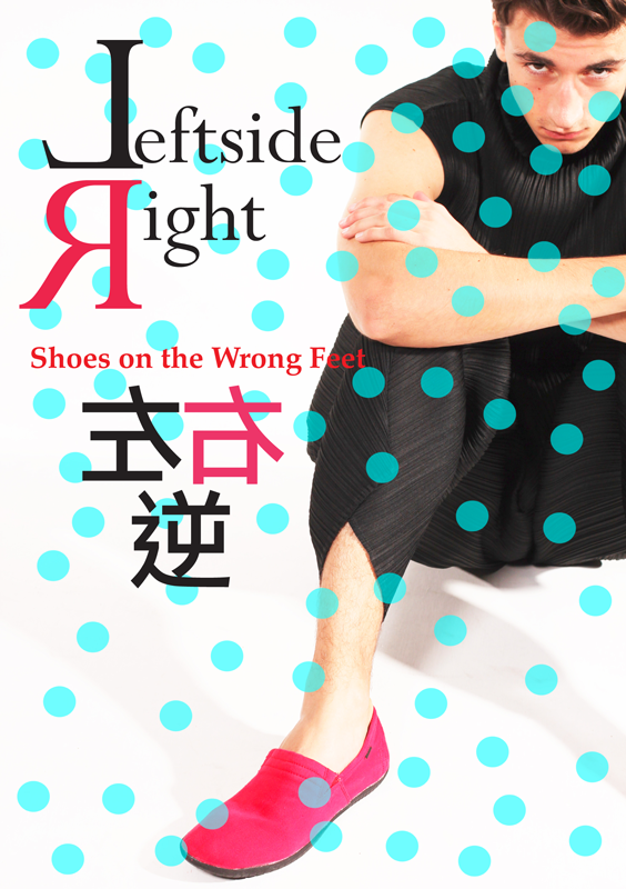 leftsiderightmayfinalweb.png