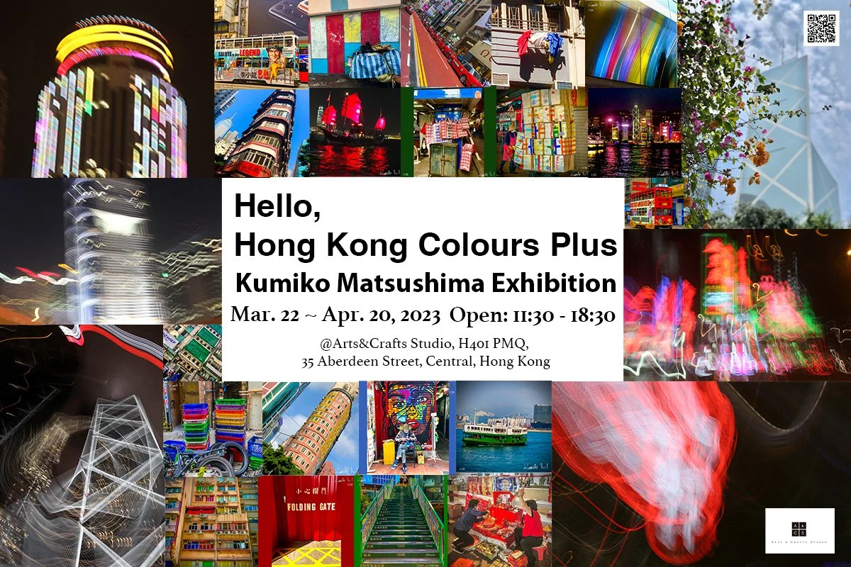 Hello, Hong Kong Colours Plus --- 1st Solo Show in HK, Mar. 22 ~ Apr. 20 at Arts&amp;Crafts Studio,PMQ!!