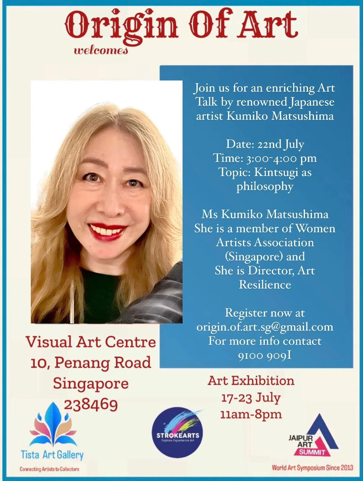 Artist Talk on "Kintsugi As a Philosophy" on Jul. the 22nd at 3pm at Visual Arts Centre!!