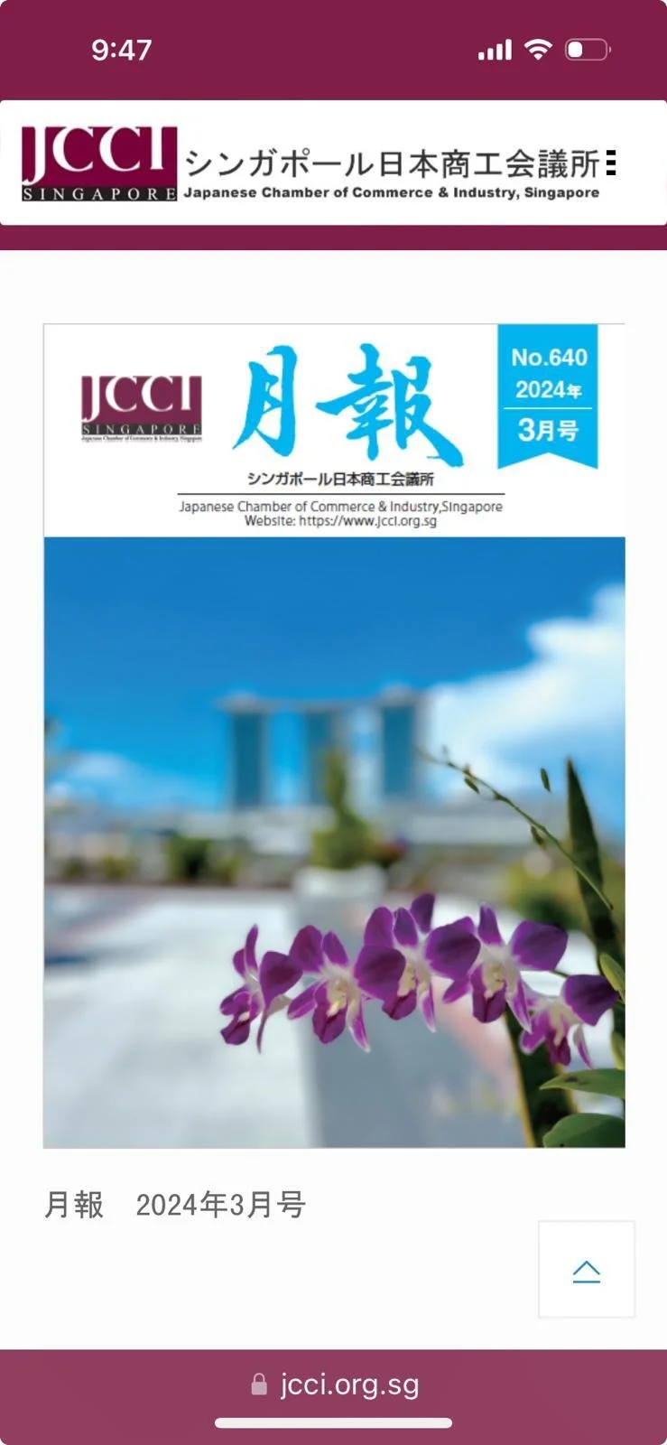 Contributed an article for the March issue, the monthly magazine of the Japanese Chamber of Commerce and Industry and my photo was adopted as its front cover❣️