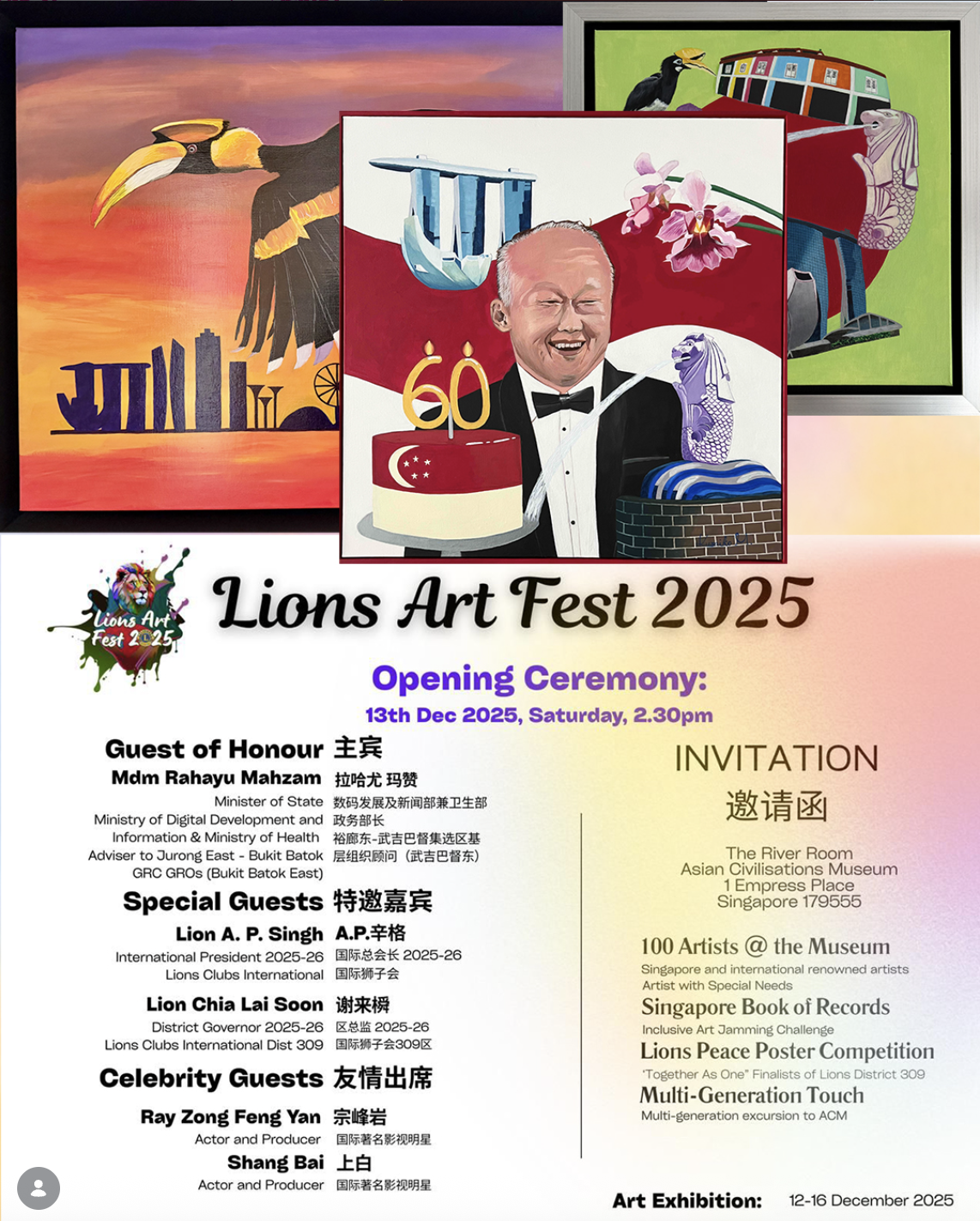 Participated in “Another Inclusive Hearts for Art” Exhibition by Lions Club of Singapore Fort Canning Dec. 12 ~ 16, 2025