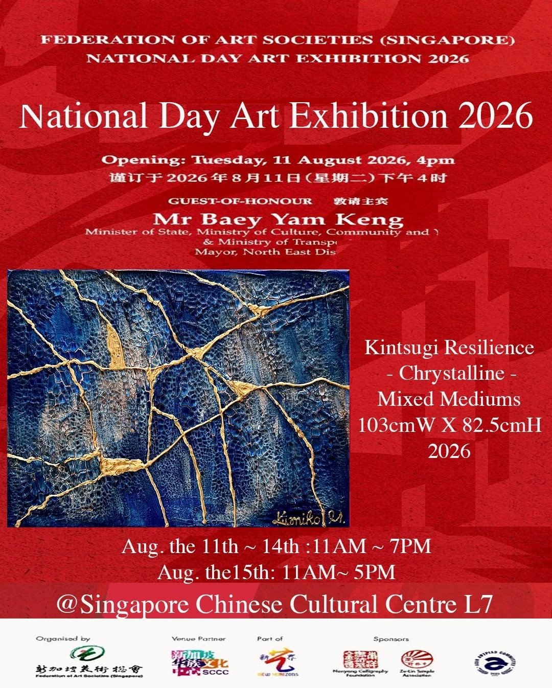 Crystalline was shown in National Day Art Exhibition by Federation of Art Societies Singapore from August the 11th ~ the 15th at Chinese Cultural Centre❣️