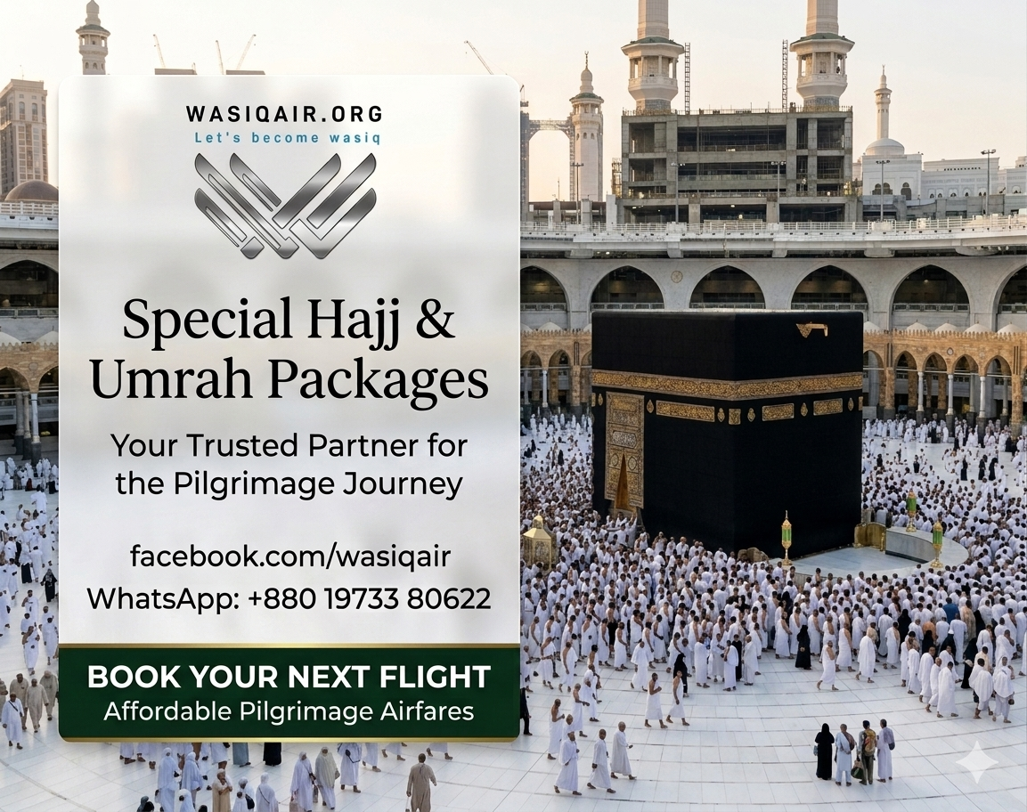 Hajj & Umrah flight by wasiqair.org.png
