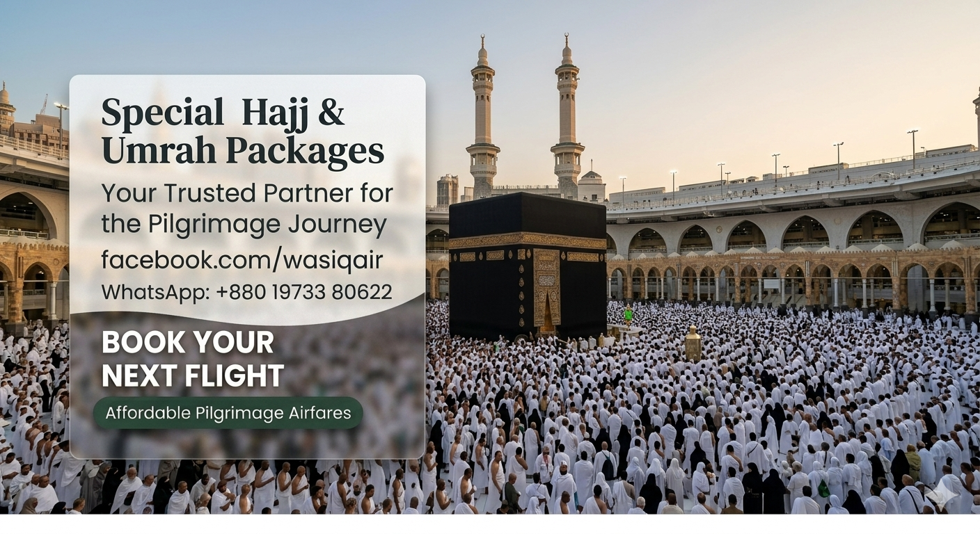 Hajj & Umrah flight deal by wasiqair.org.png