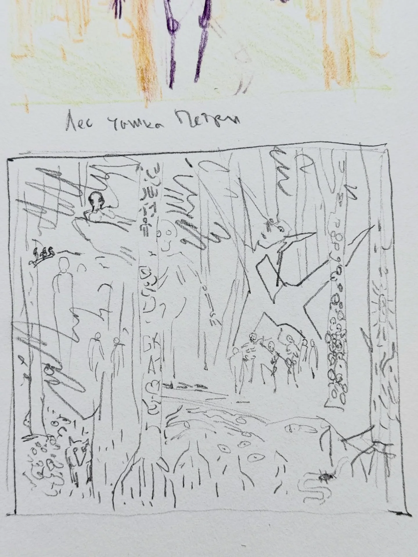 @mantychora &ndash; Constructive relevance matters to me: when my work becomes meaningful to a growing number of people and, in one way or another, expands their experience. If this goes together with professional recognition from the art community a