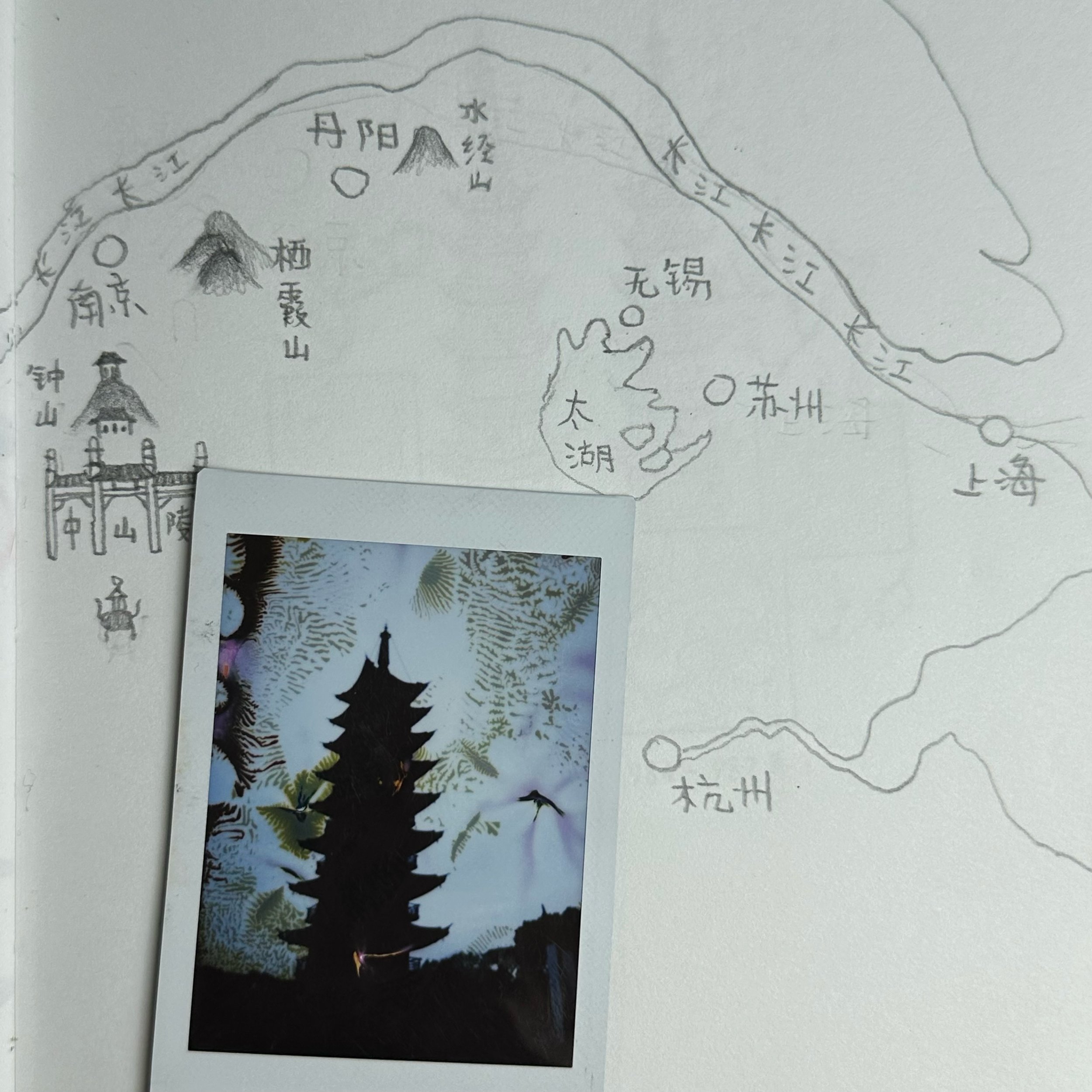 @hanshanxuelian &ndash; I always start my work with mapping. As philosopher Vil&eacute;m Flusser notes, imagination means &ldquo;drawing maps and reading them.&rdquo; This mapping is a fluid process that&nbsp; navigates between memories, soundscapes,