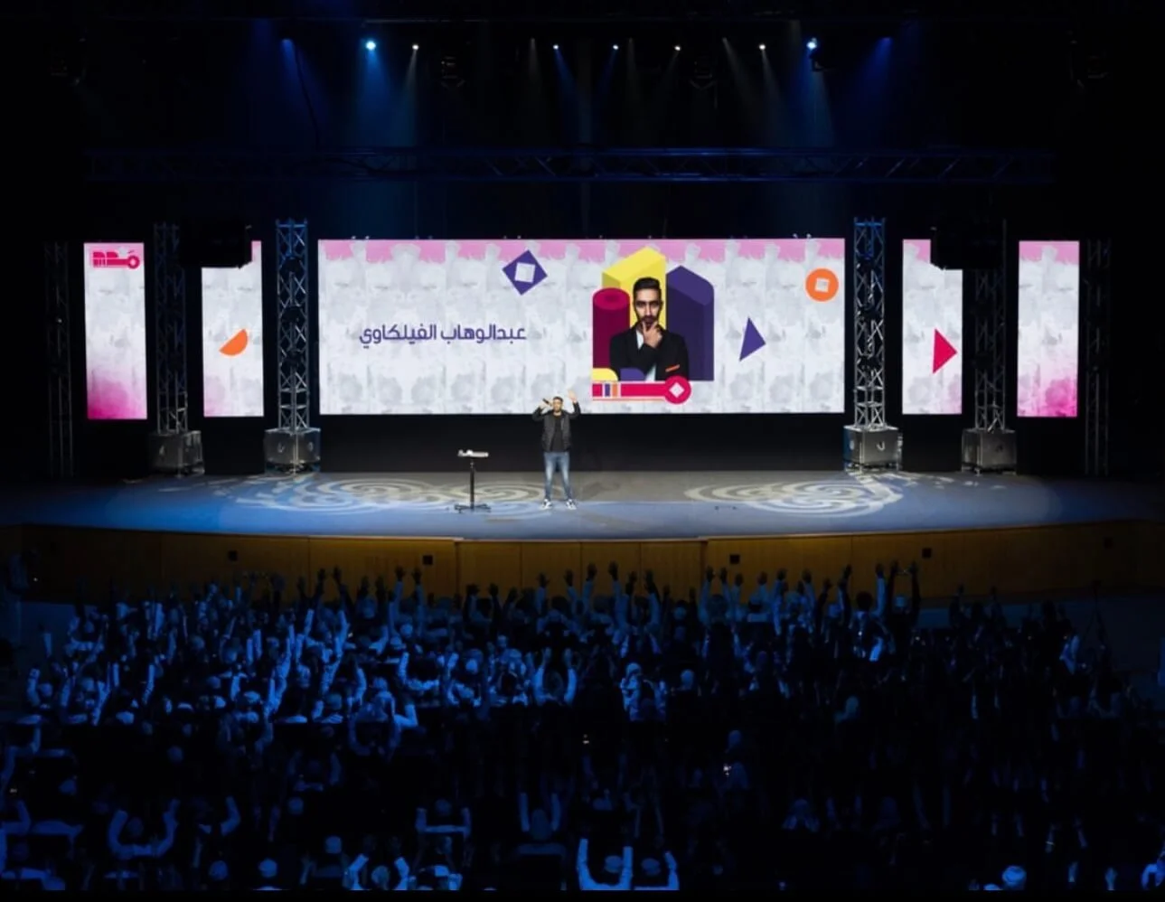 عرض عبدالوهاب الفيلكاوي خدع بصريه في الكويت