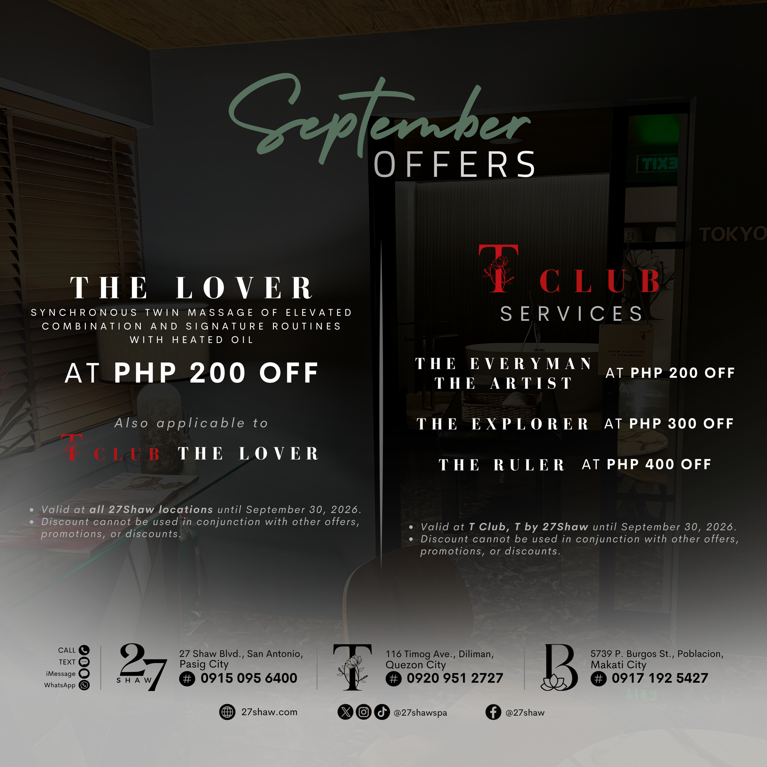 September 2026 Offers